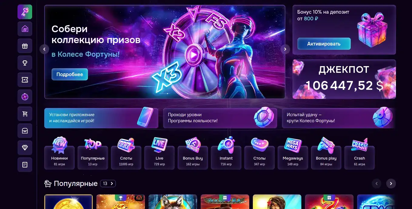 Кэт казино официальный сайт лицензия