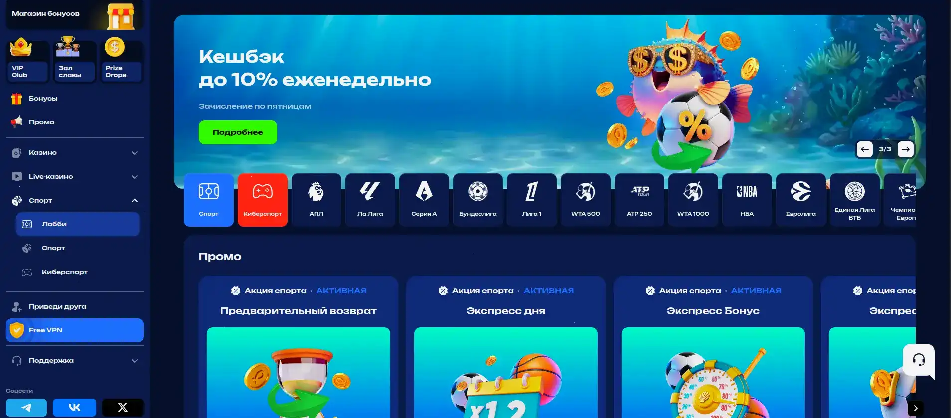 Cat casino бонусы и акции